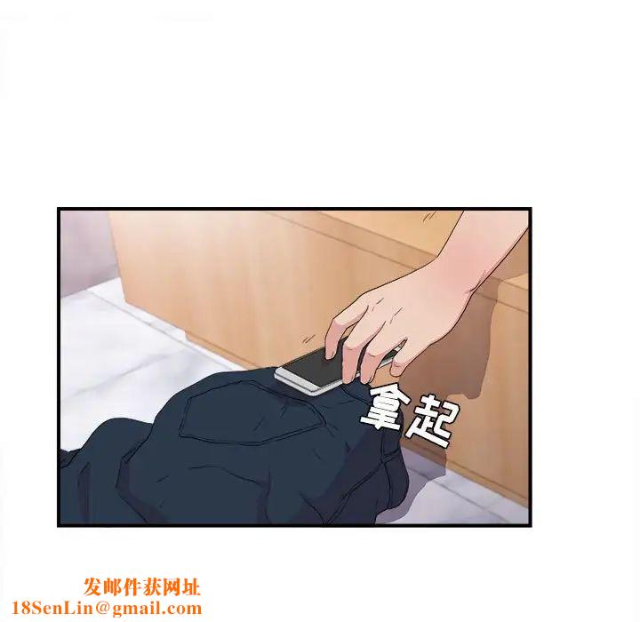 密友第108话