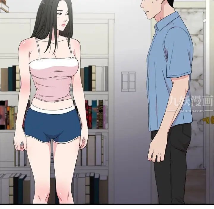 密友第108話