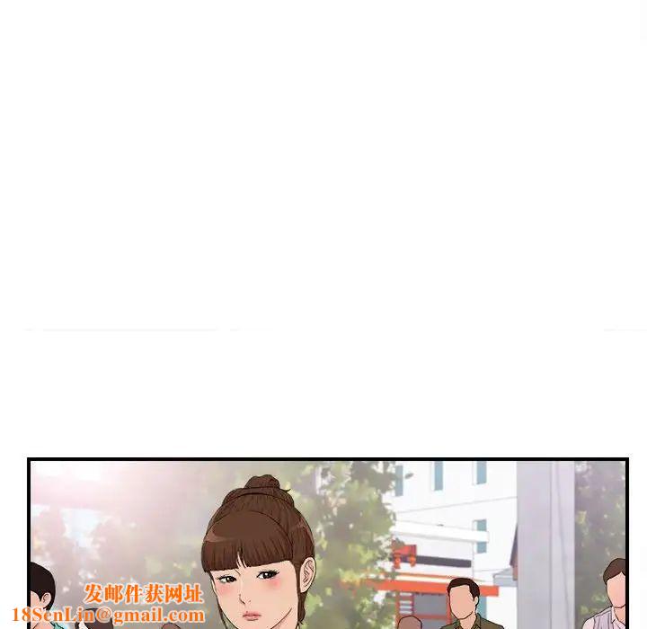 密友第109话