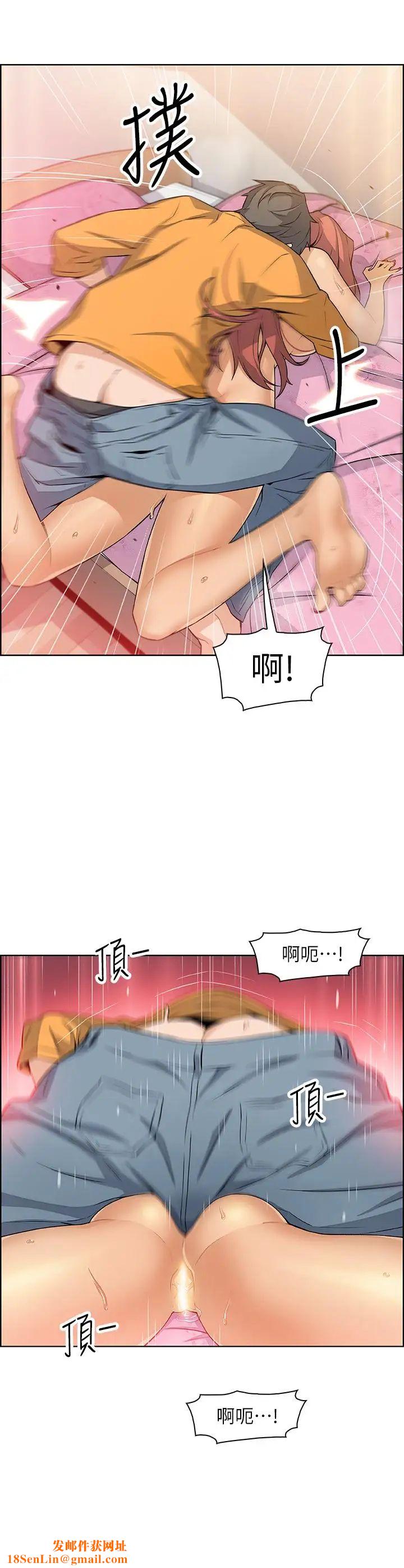 前女友变女佣第2话-都这样了...就做到底吧