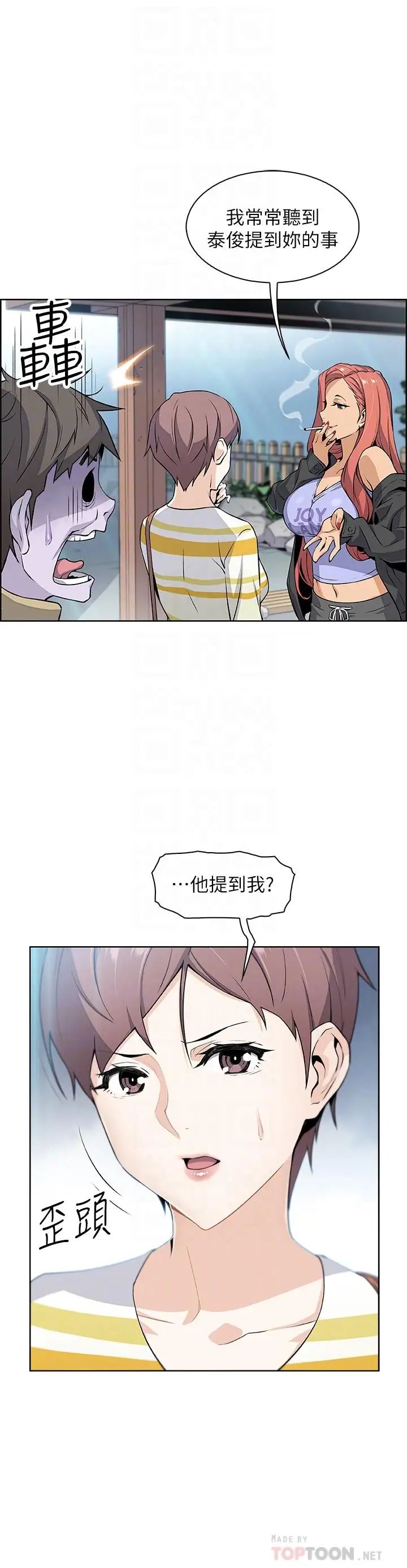 前女友变女佣第3话-白天念书，晚上打炮