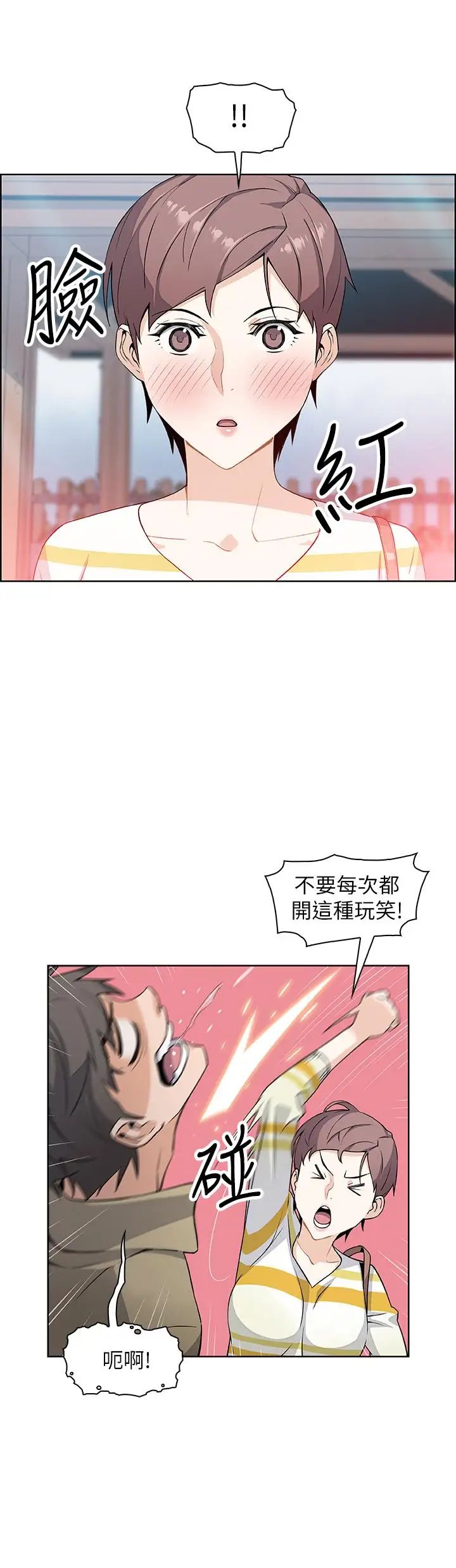 前女友变女佣第3话-白天念书，晚上打炮