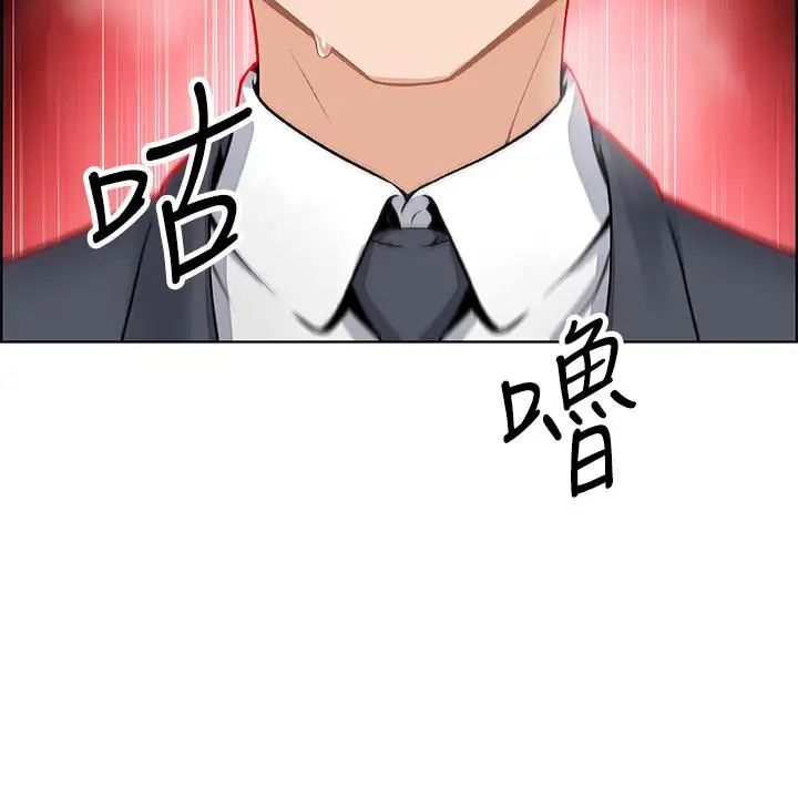 前女友變女傭第7話-前女友是女傭