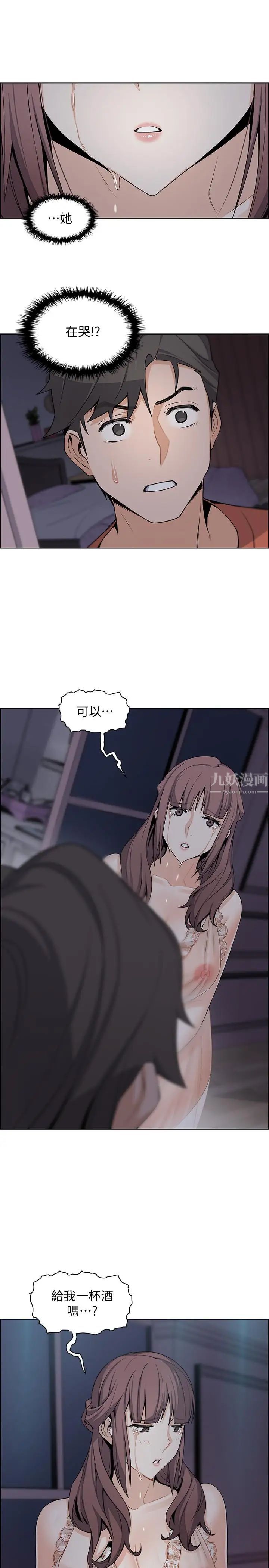 前女友变女佣第10话-深夜到我房里的正玄