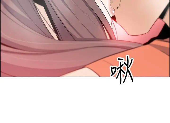 前女友变女佣第11话-其实我是第一次