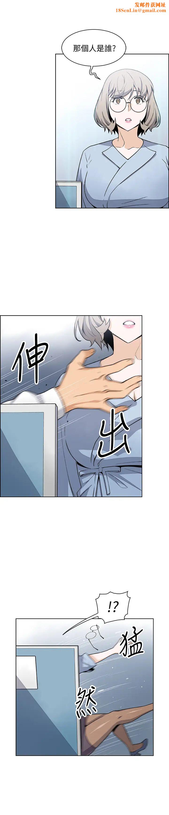 前女友变女佣第30话-夏绫大胆的丝袜诱惑