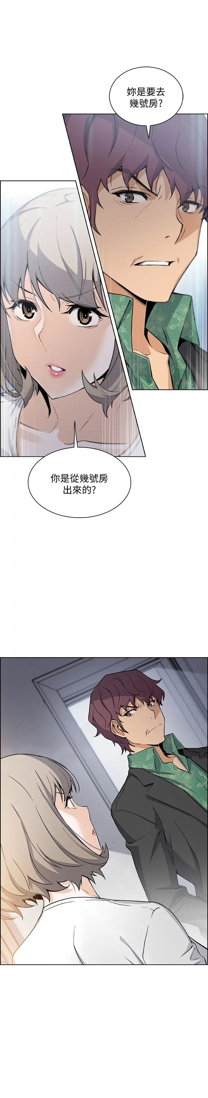 前女友变女佣第30话-夏绫大胆的丝袜诱惑