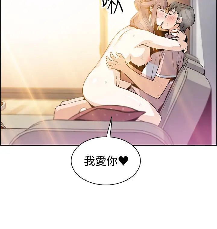 前女友变女佣第33话-随高潮喷出的喷泉