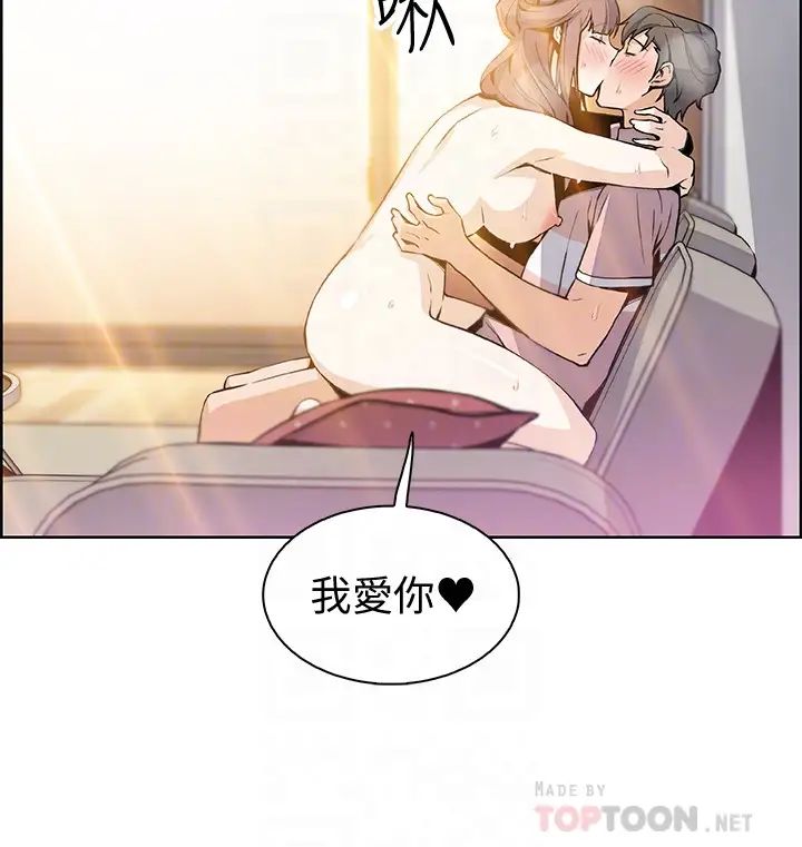 前女友变女佣第34话-领悟真爱的泰俊
