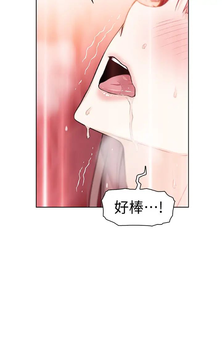 前女友变女佣第34话-领悟真爱的泰俊