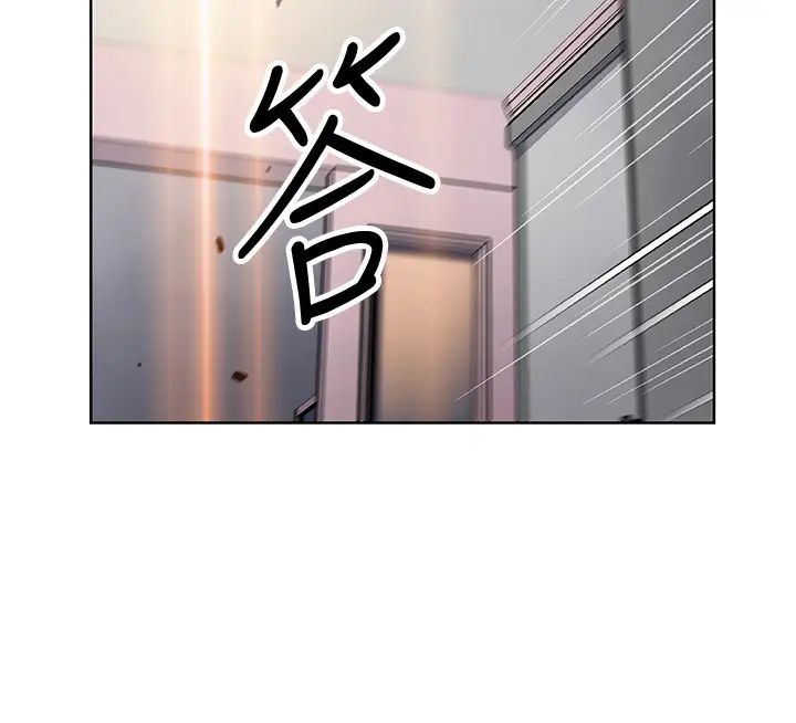 前女友变女佣第37话-高利贷业者发现了两人的关係