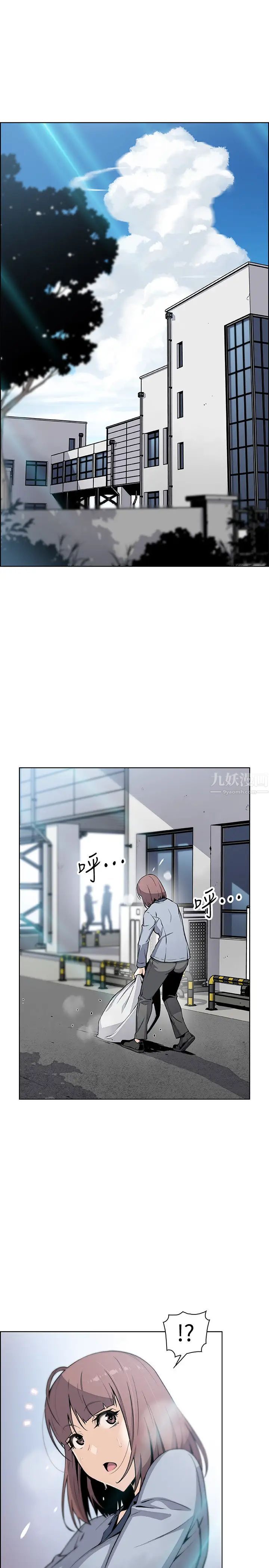 前女友变女佣第48话-射进来，我想要有你的孩子