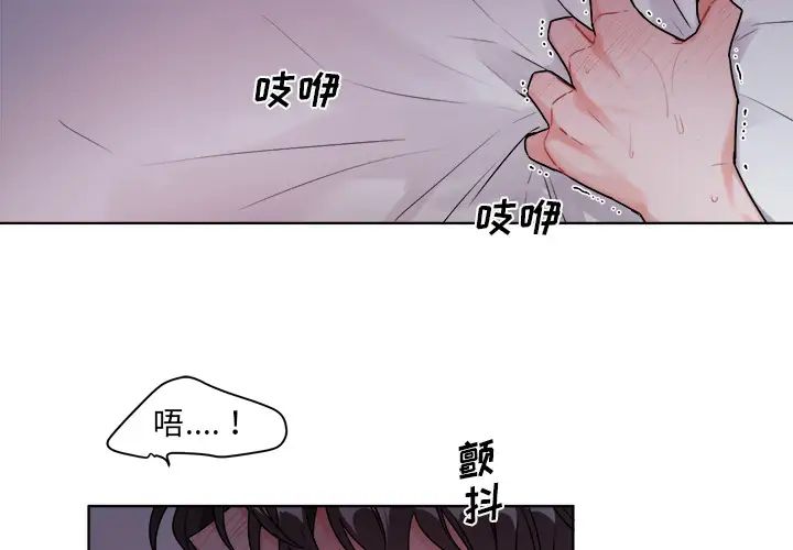 机器娃娃第1话