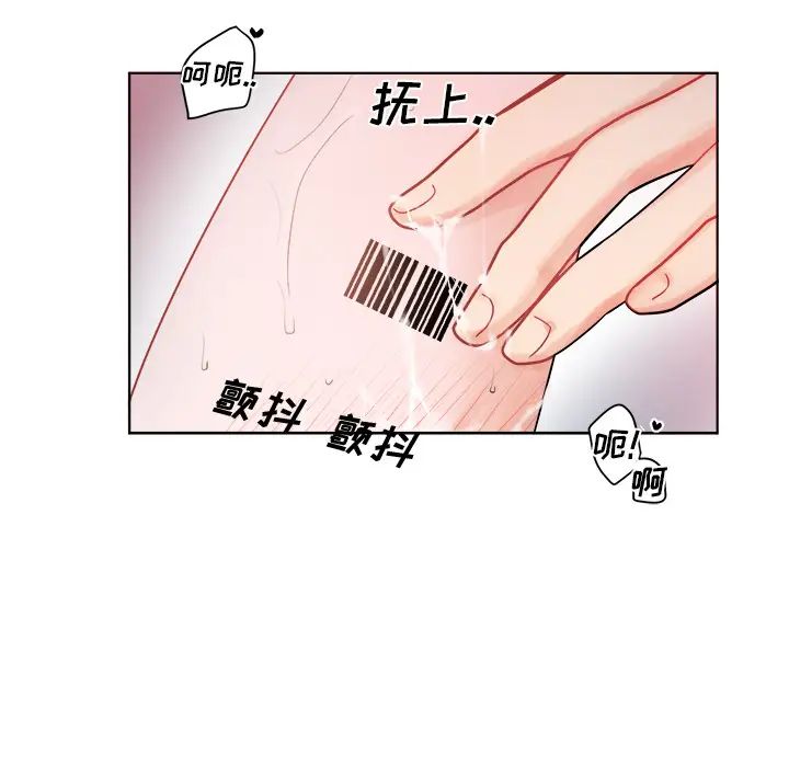机器娃娃第1话