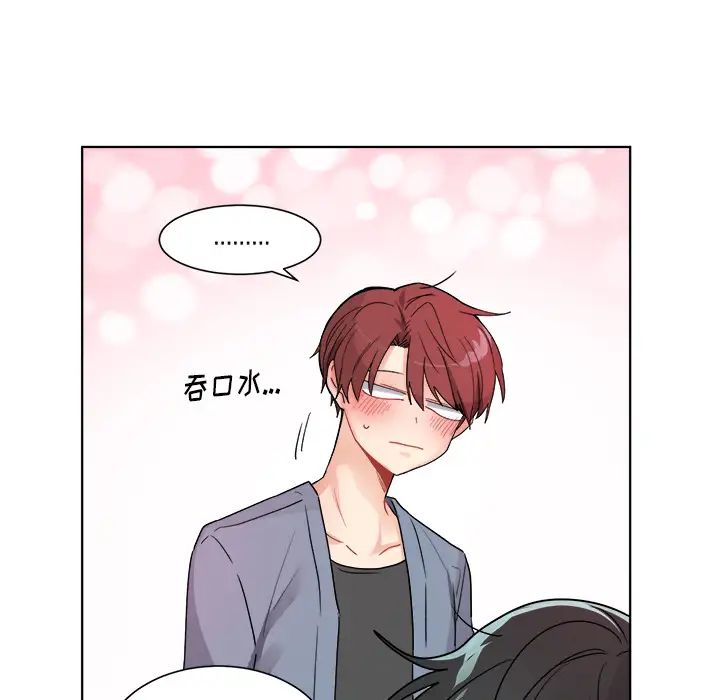 机器娃娃第1话