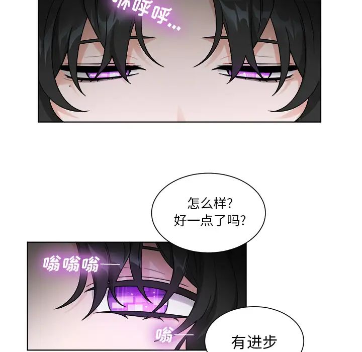 机器娃娃第1话