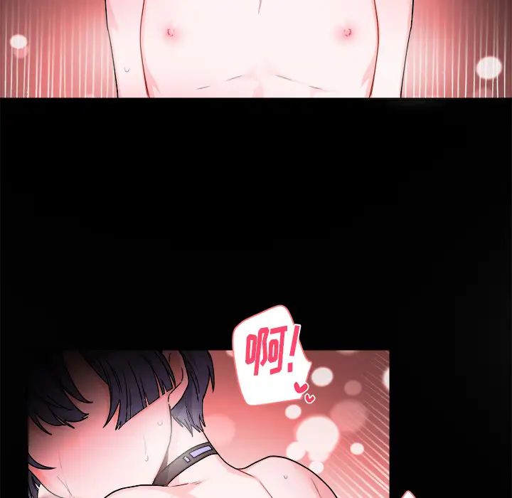 机器娃娃第1话