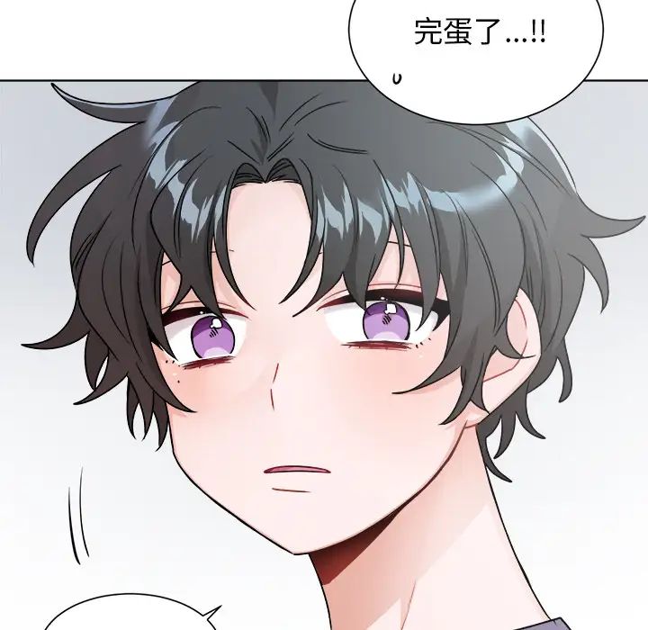 机器娃娃第1话