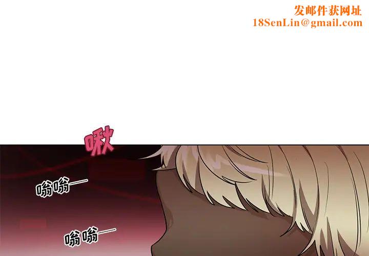 机器娃娃第2话