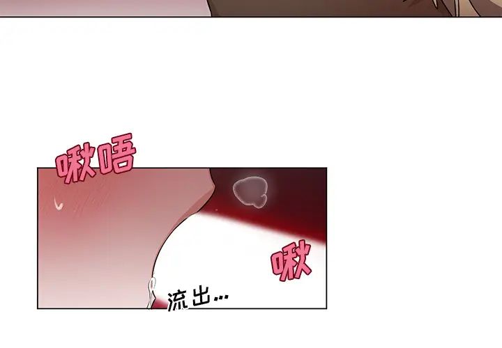 機器娃娃第2话