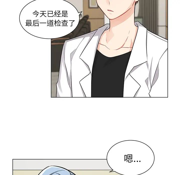 机器娃娃第2话