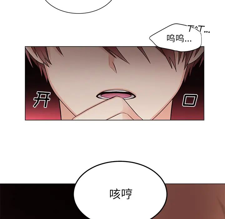 機器娃娃第2话
