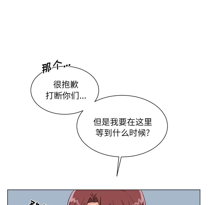 机器娃娃第2话