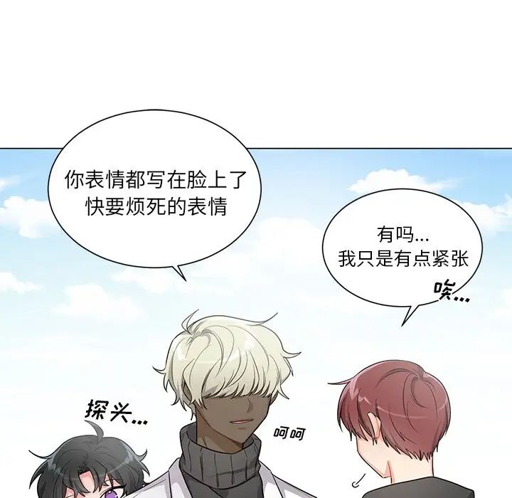 机器娃娃第3话