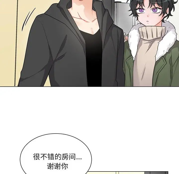 机器娃娃第3话