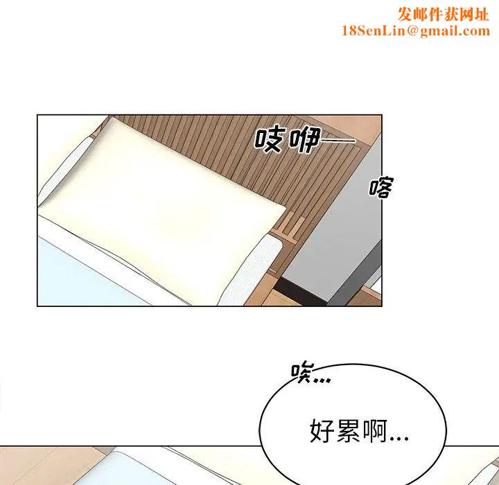 机器娃娃第3话