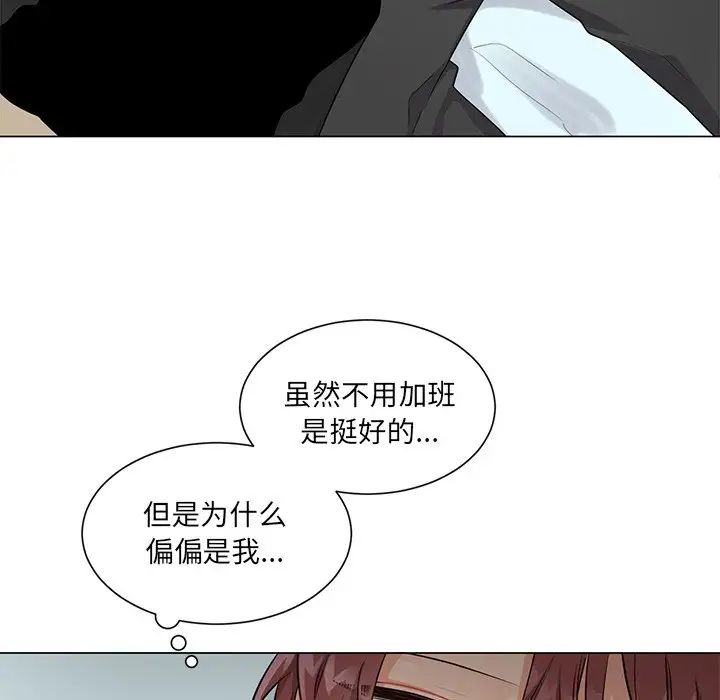 机器娃娃第3话
