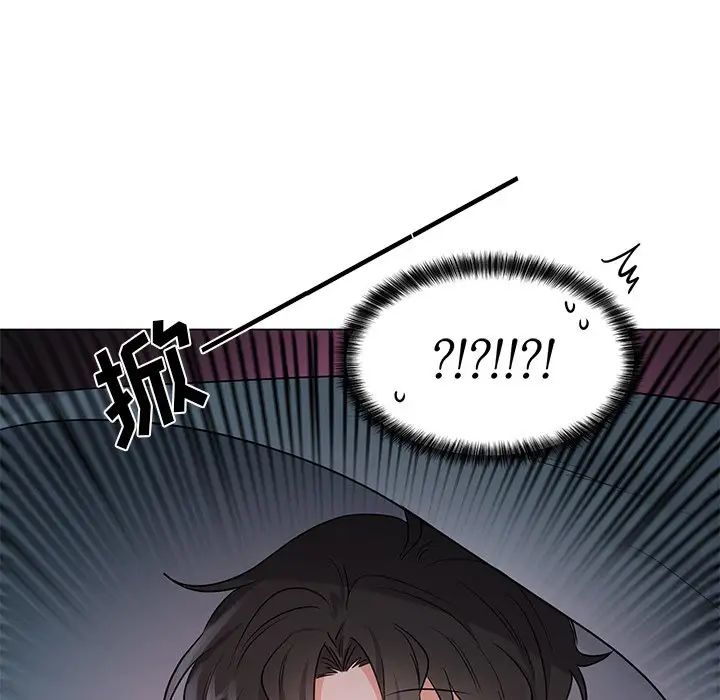 机器娃娃第3话