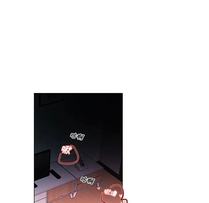 机器娃娃第3话