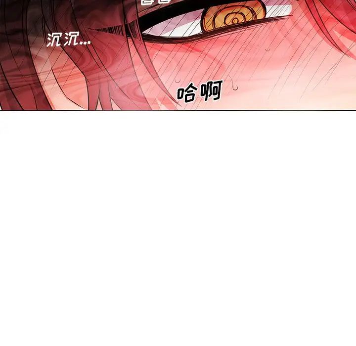 机器娃娃第3话