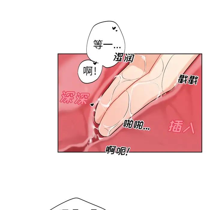 机器娃娃第4话