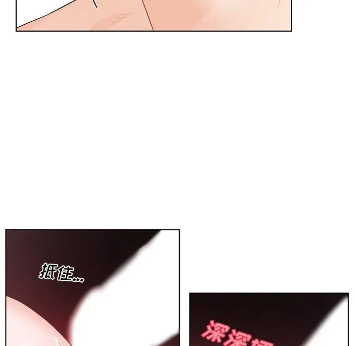 机器娃娃第4话