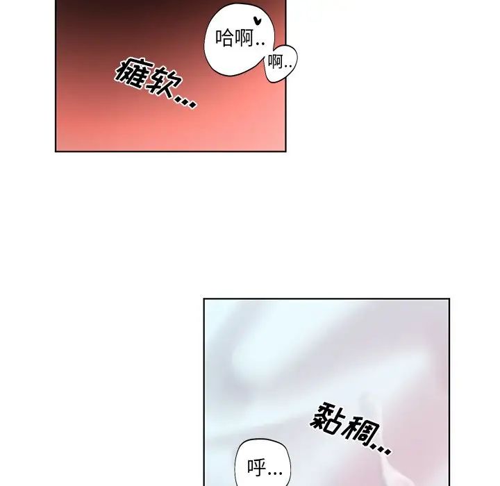 機器娃娃第4话