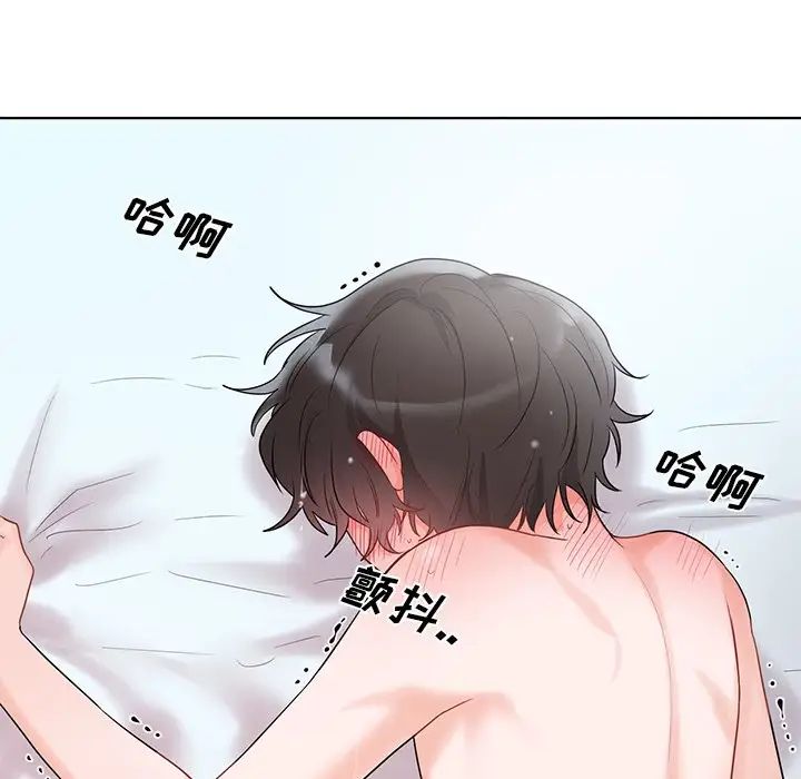 机器娃娃第4话