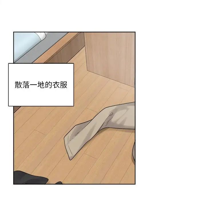 機器娃娃第4话