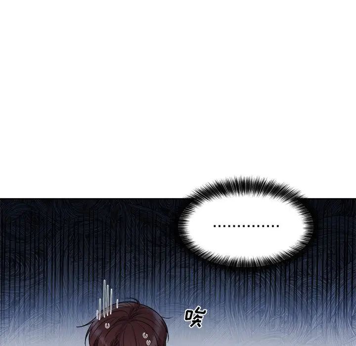 机器娃娃第4话