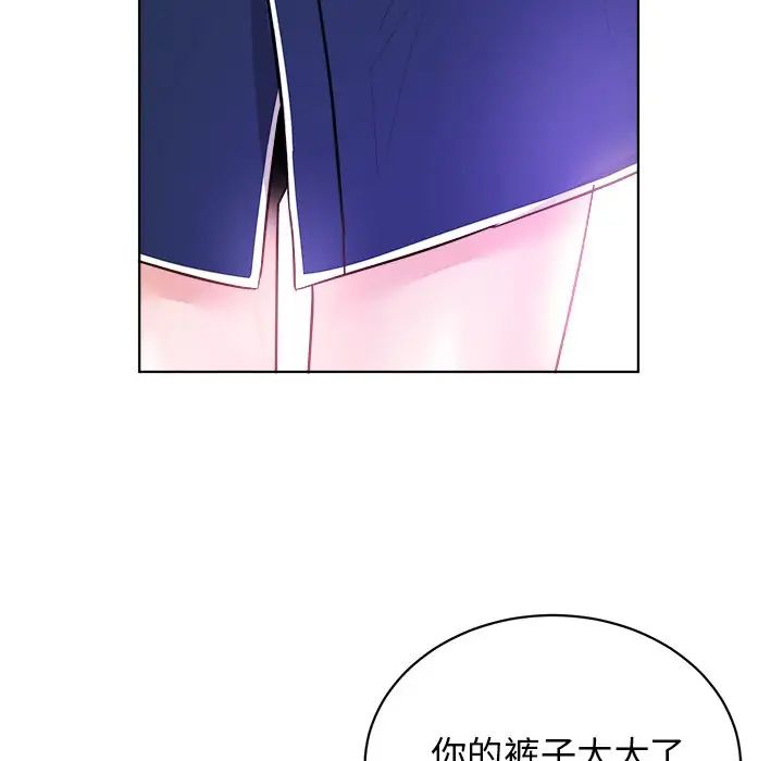 机器娃娃第5话