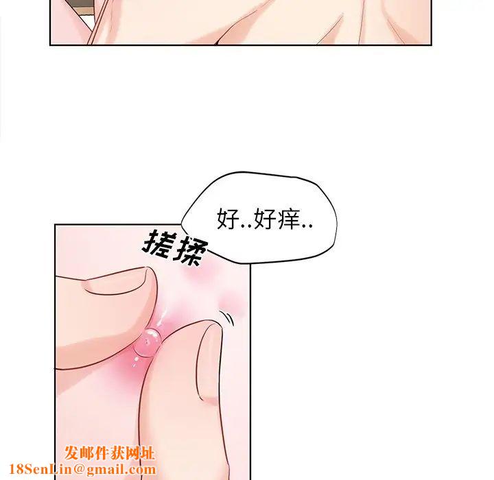 机器娃娃第5话