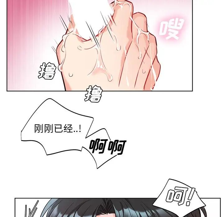 机器娃娃第5话