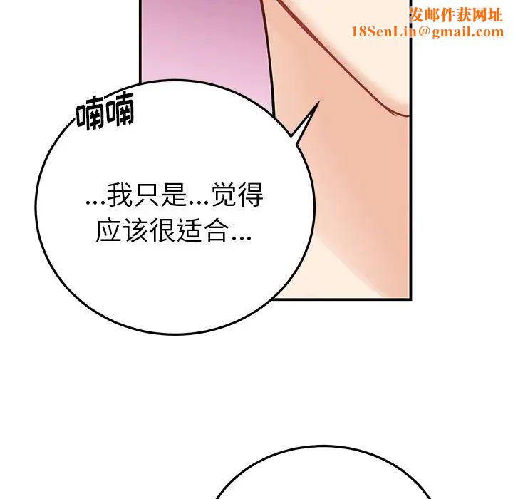 机器娃娃第6话