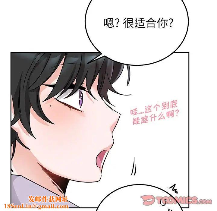 机器娃娃第6话
