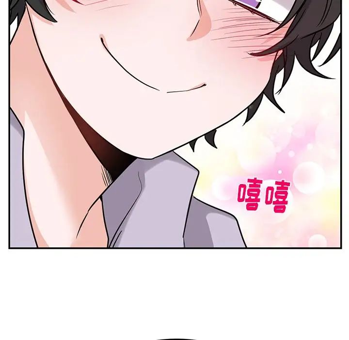 机器娃娃第6话