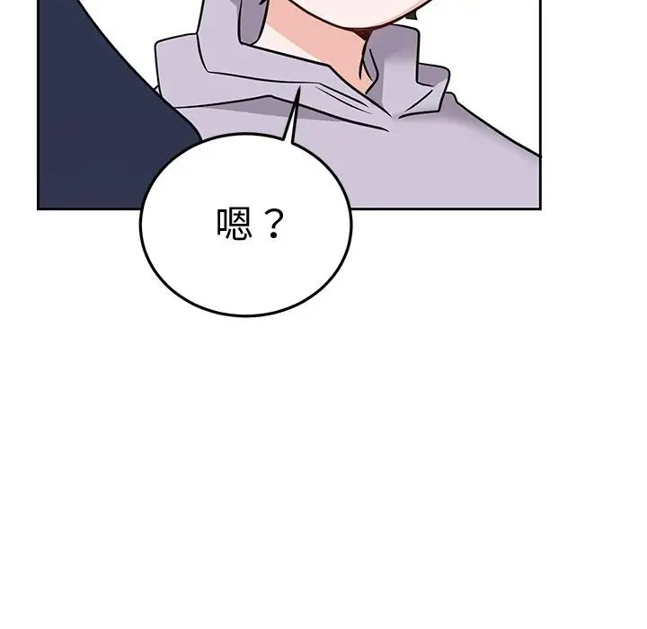 机器娃娃第6话