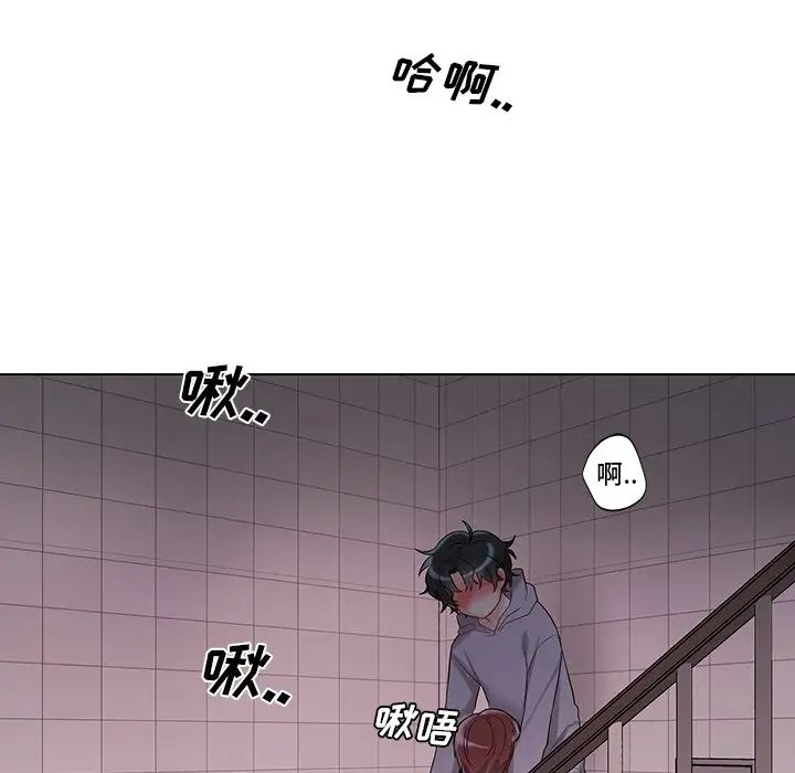 机器娃娃第6话
