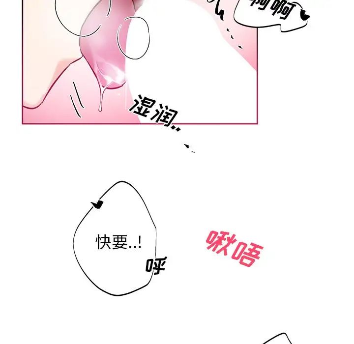 机器娃娃第6话
