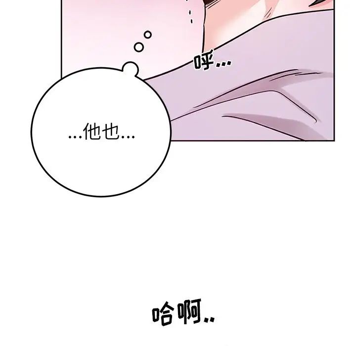 机器娃娃第6话